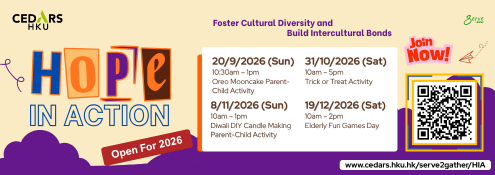 2026-27 Serve 2Gather HOPE In Action